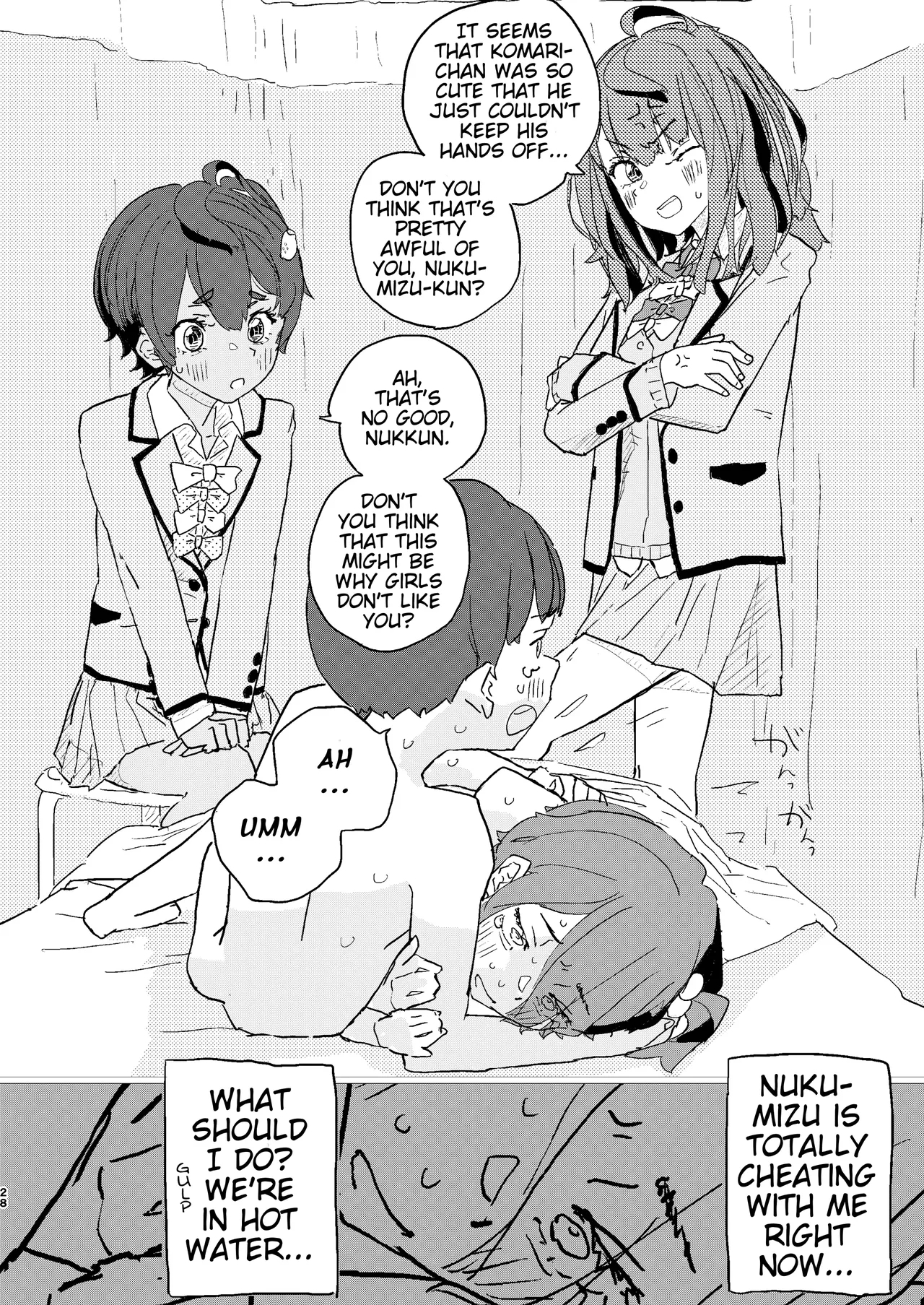 Houkago MakeSchool Makeine Picture Book Volume 1 Komari Chika - Page 25