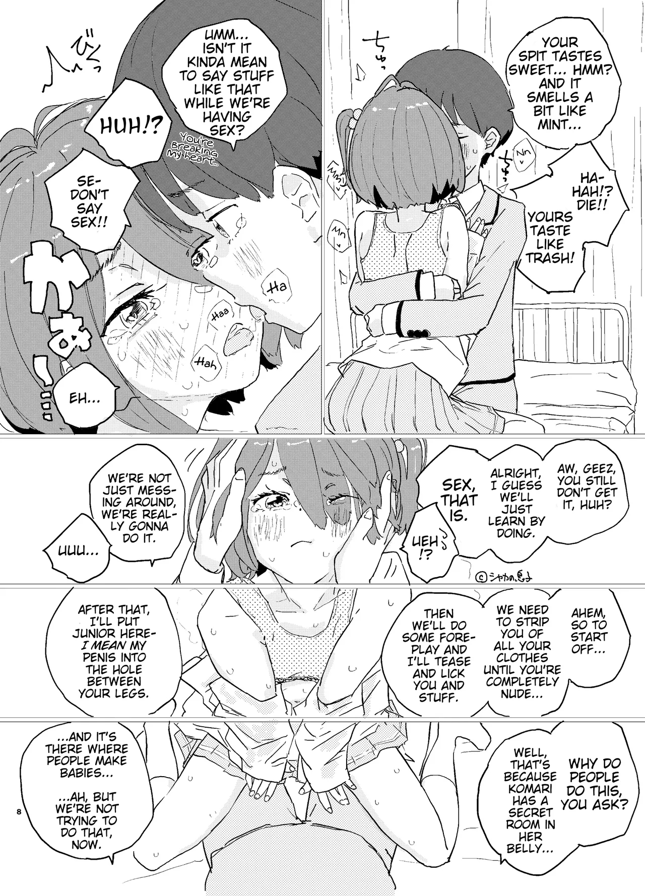 Houkago MakeSchool Makeine Picture Book Volume 1 Komari Chika - Page 5