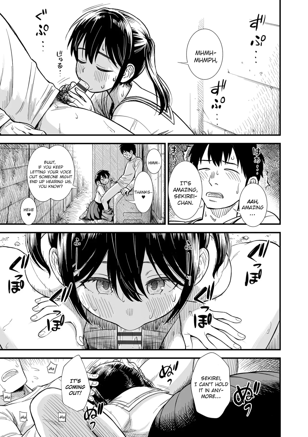 Kodomo no Itazura| Sekirei-chan and I Ch. 2 "A Child's Prank" - Page 11