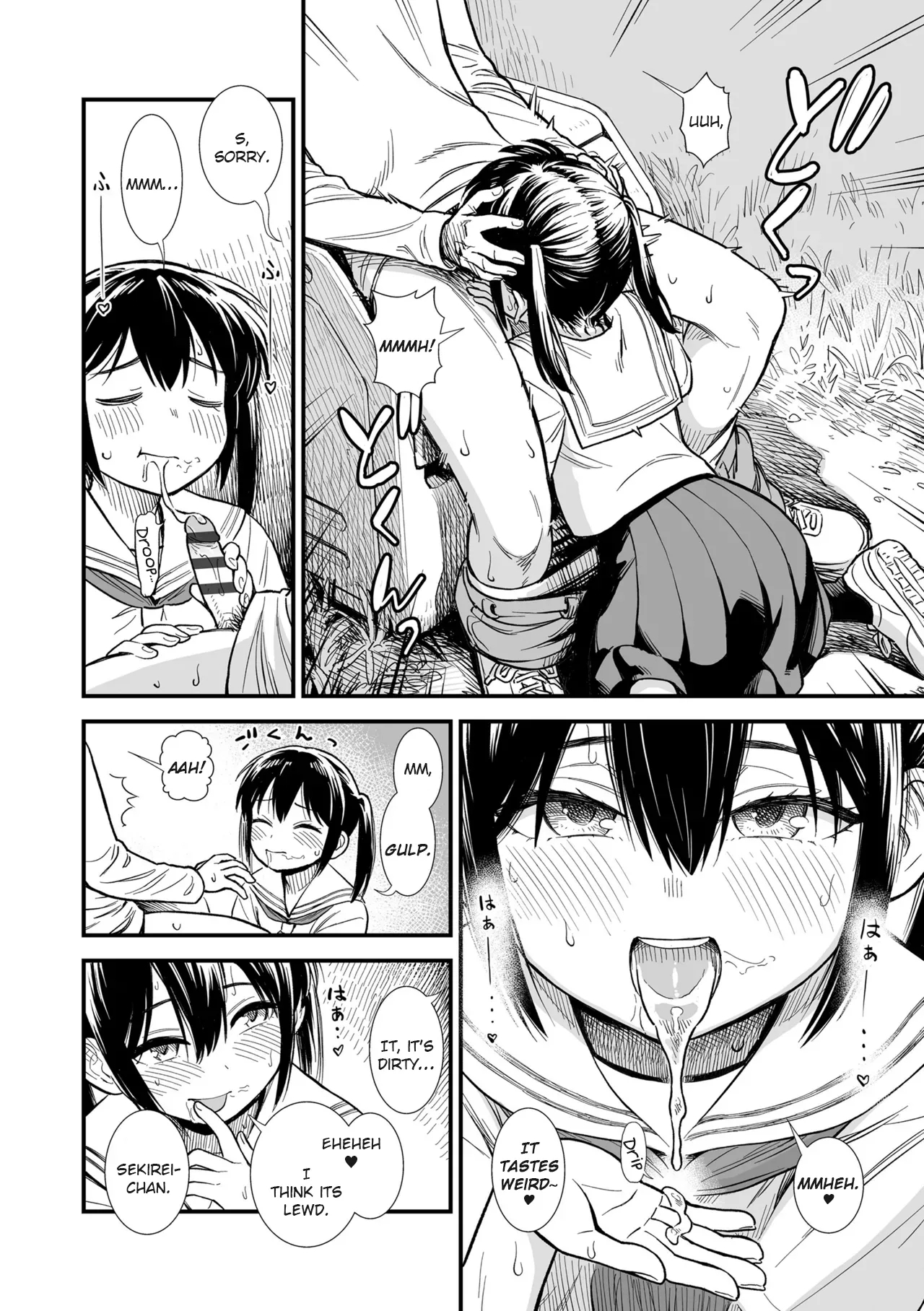 Kodomo no Itazura| Sekirei-chan and I Ch. 2 "A Child's Prank" - Page 12