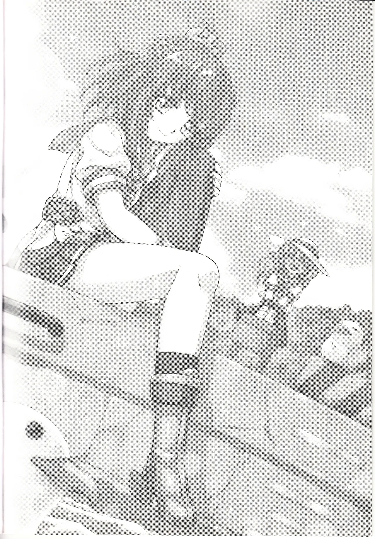 台湾の陽々補完 - Page 2