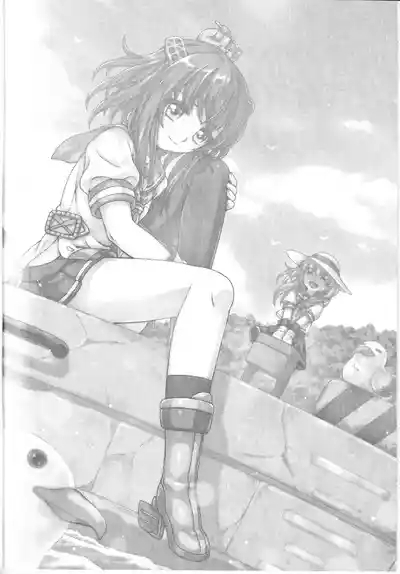 台湾の陽々補完 2