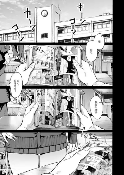 Drop-In Gyaru Let's Me Use Her Pussy 4.5 4