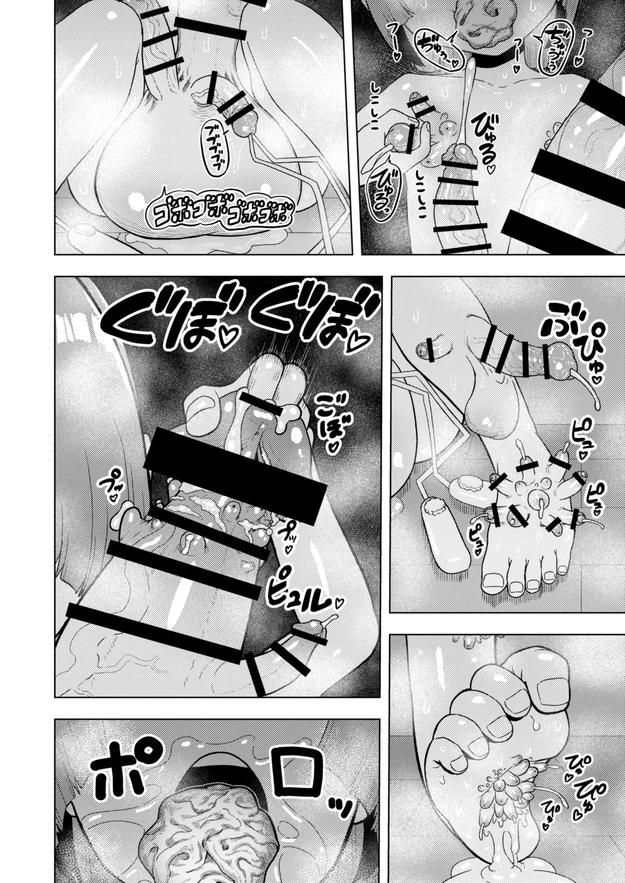 Atama to seihoku ga bagutte iku Karin-chan no katei - Page 103