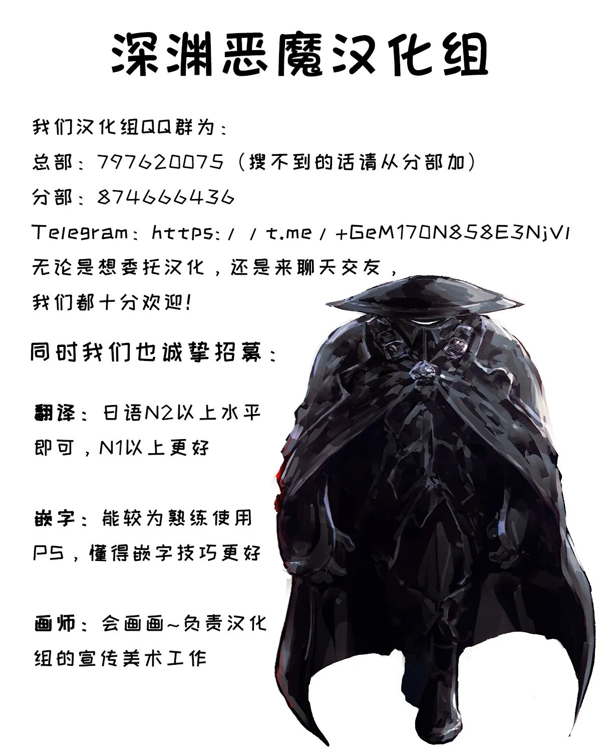 Atama to seihoku ga bagutte iku Karin-chan no katei - Page 111