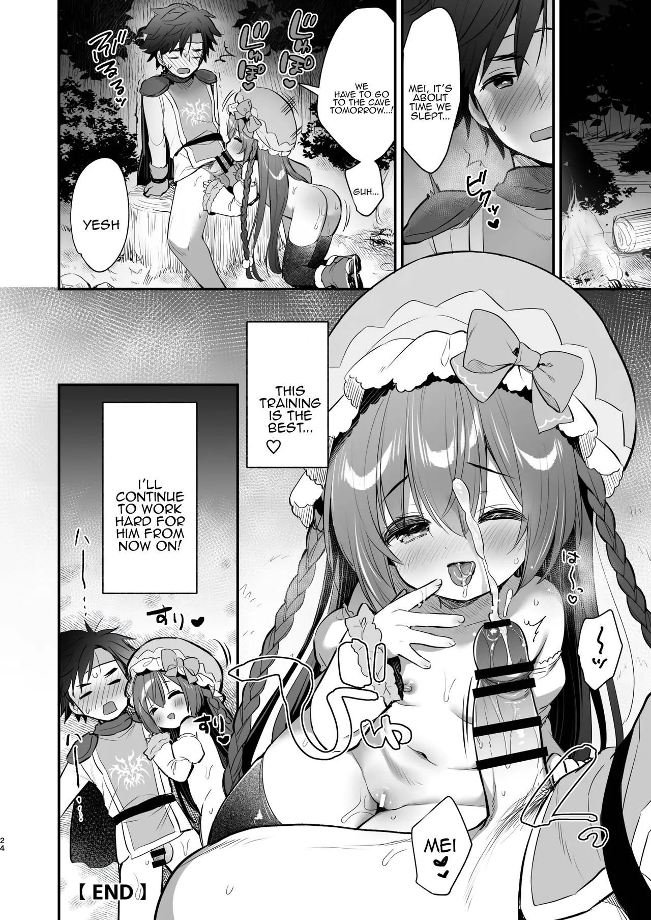 Chome Chome Party! - XX Party! - Page 22