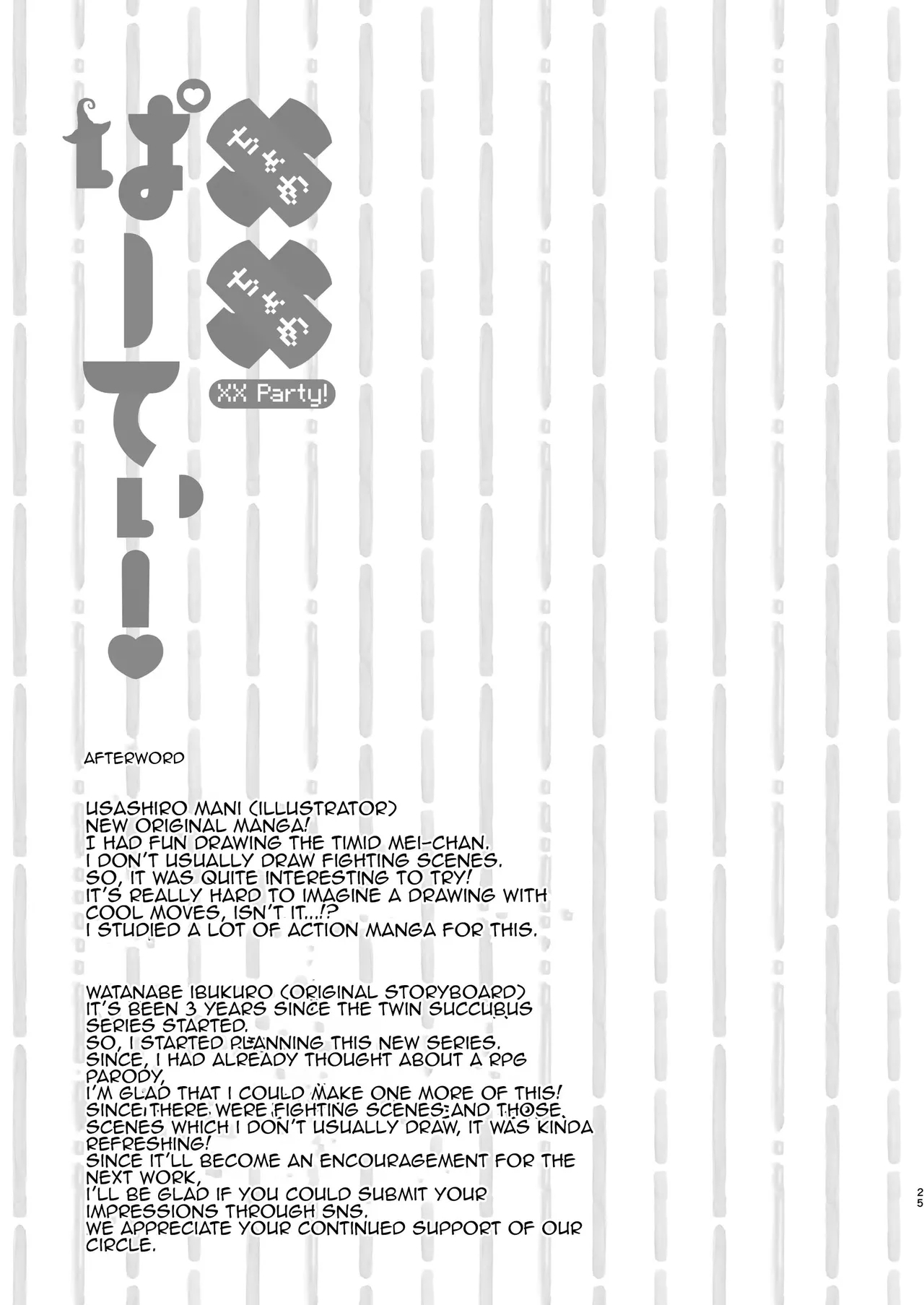 Chome Chome Party! - XX Party! - Page 23