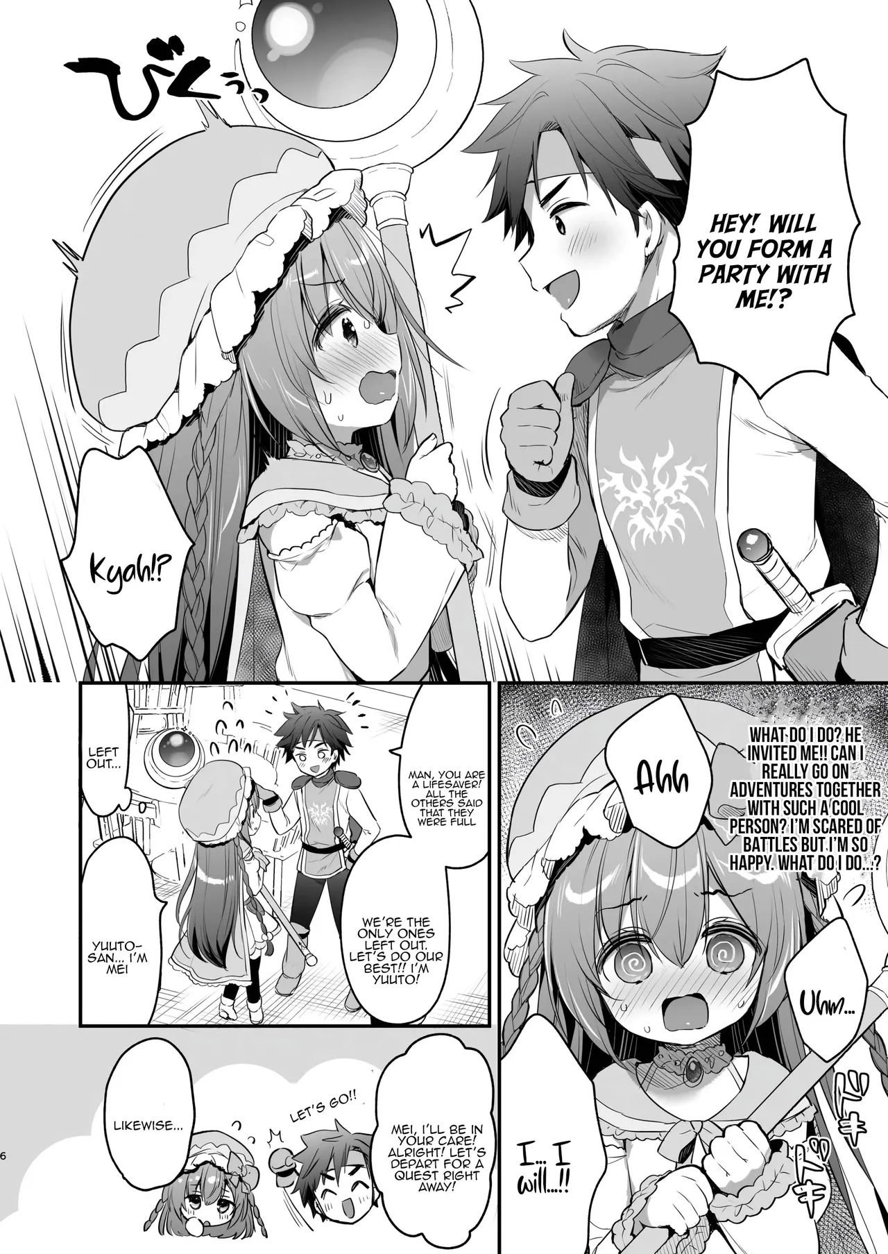 Chome Chome Party! - XX Party! - Page 4