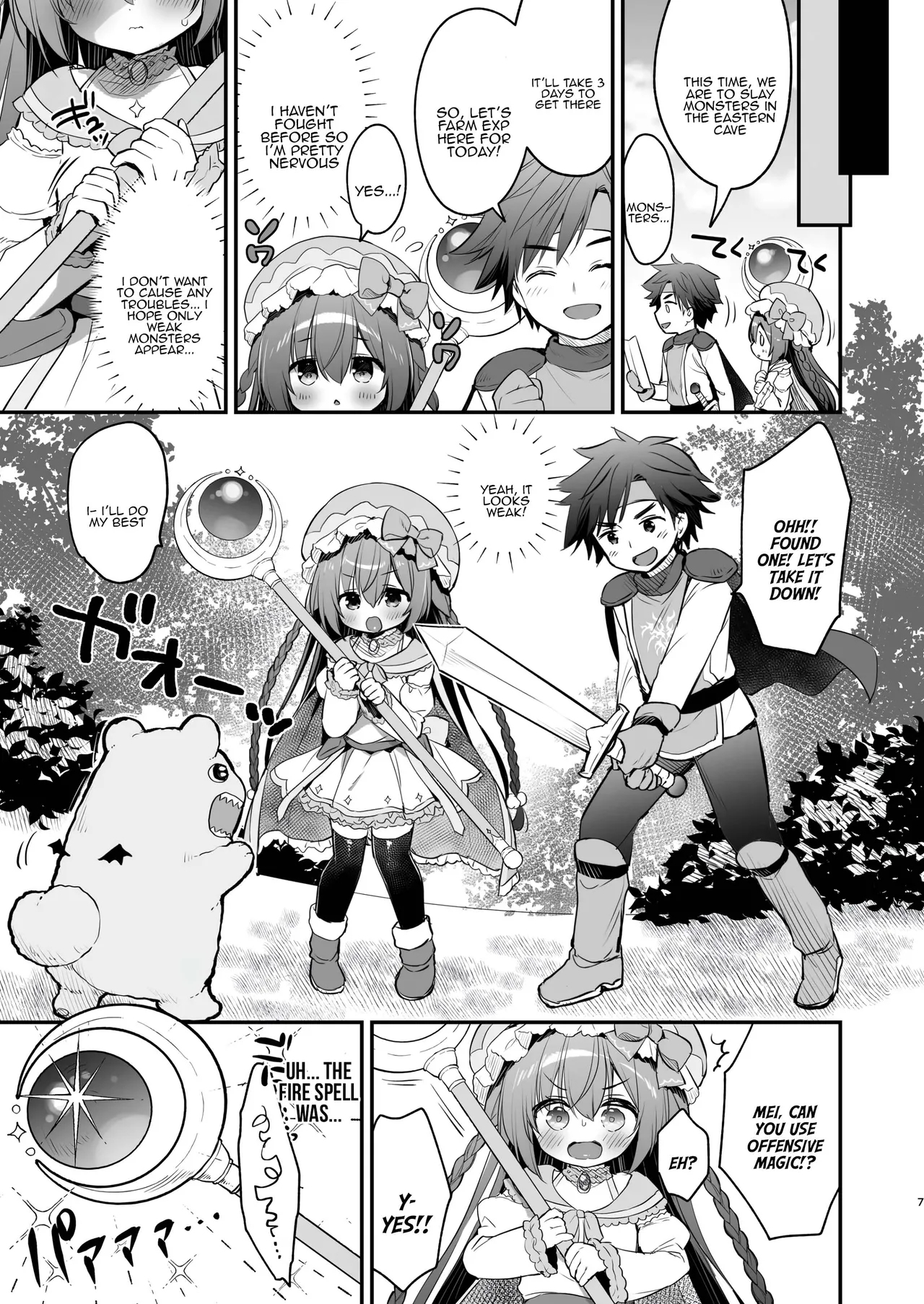 Chome Chome Party! - XX Party! - Page 5