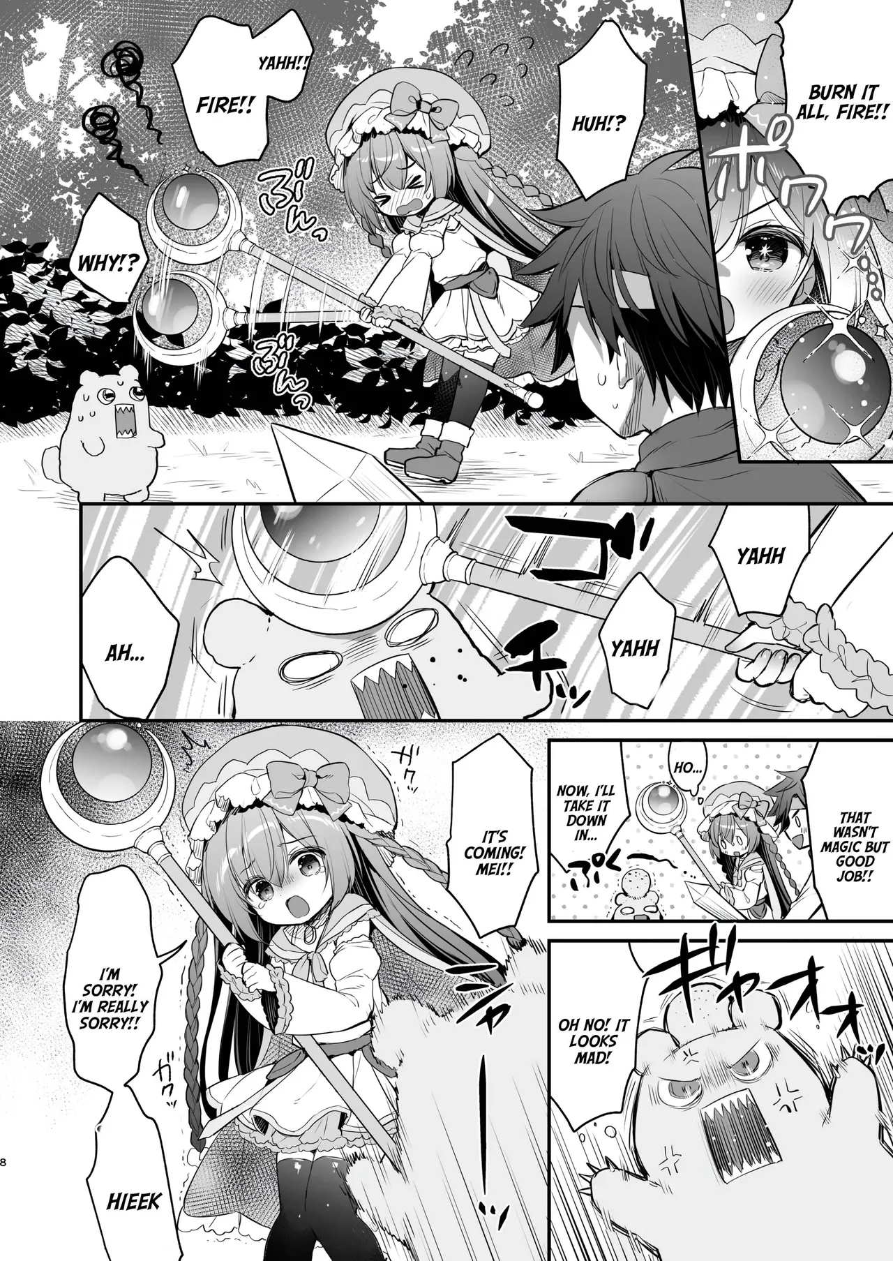 Chome Chome Party! - XX Party! - Page 6