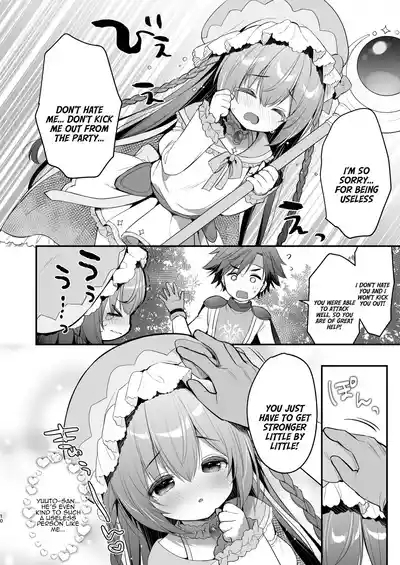 Chome Chome Party! - XX Party! 8