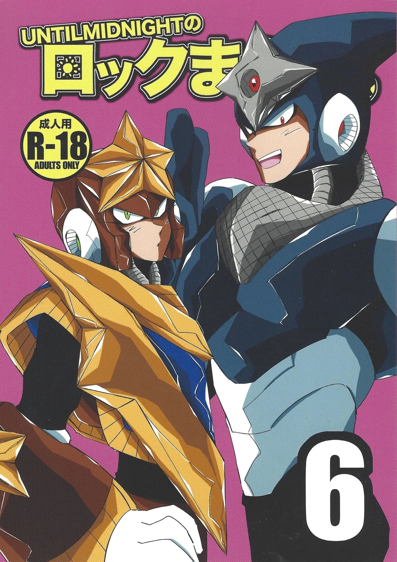 Rock Manga 6 - Page 1