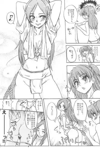 Precure 6