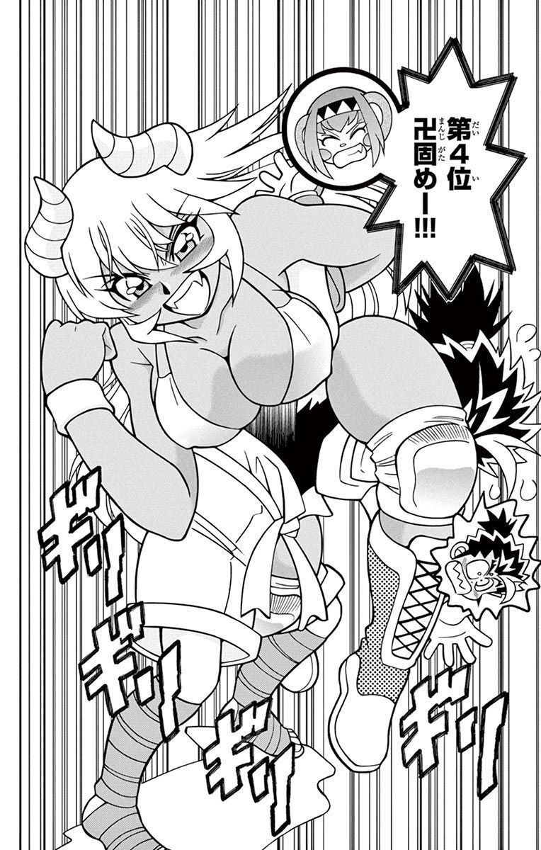 Momoiro Toukiden Momotaro-kun ? Bonus Manga Top 5 moves Momotaro received!! - Page 6