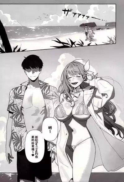 Yuuwaku 2