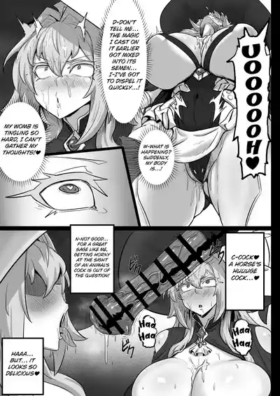 Daikensha-sama to Uma no Himitsu Recipe 10