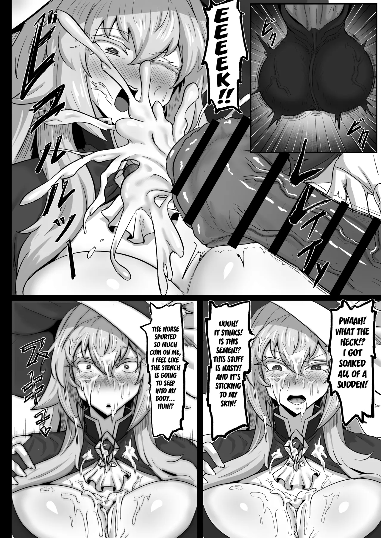 Daikensha-sama to Uma no Himitsu Recipe - Page 9
