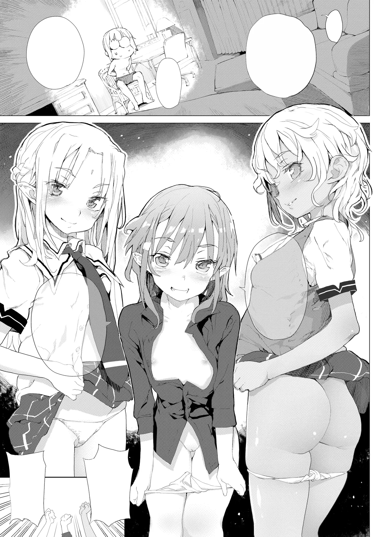 死なずの姫君 単行本未収録サブキャラアフターエピソード - Page 3
