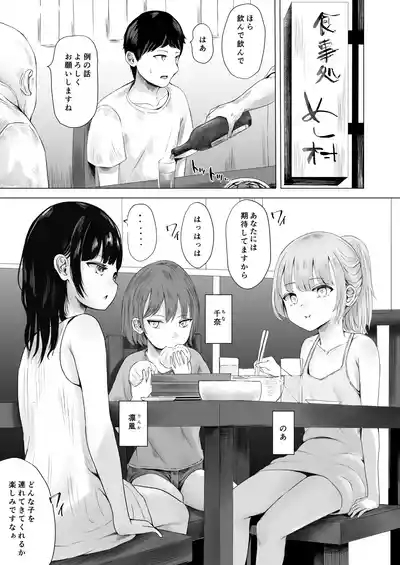 ハイトクハイツ 102号室 2
