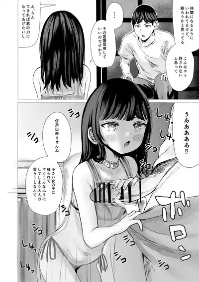 ハイトクハイツ 102号室 7