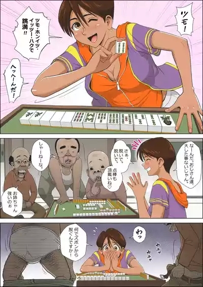 Datsui Mājan Monogatari Midzuki Hen 3