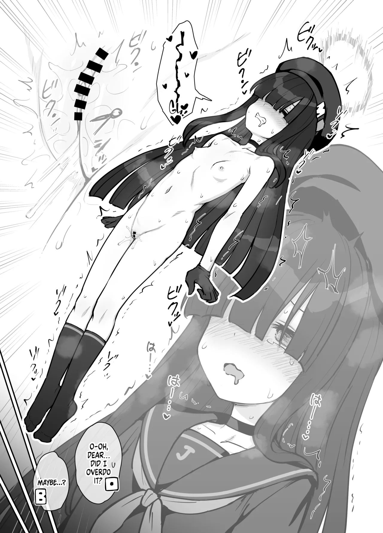 Seijitsu Buin no Seigi Jissen Jinin Ari | JTF Vibe Check: Sexual Technique, Application and Evaluation! - Page 6