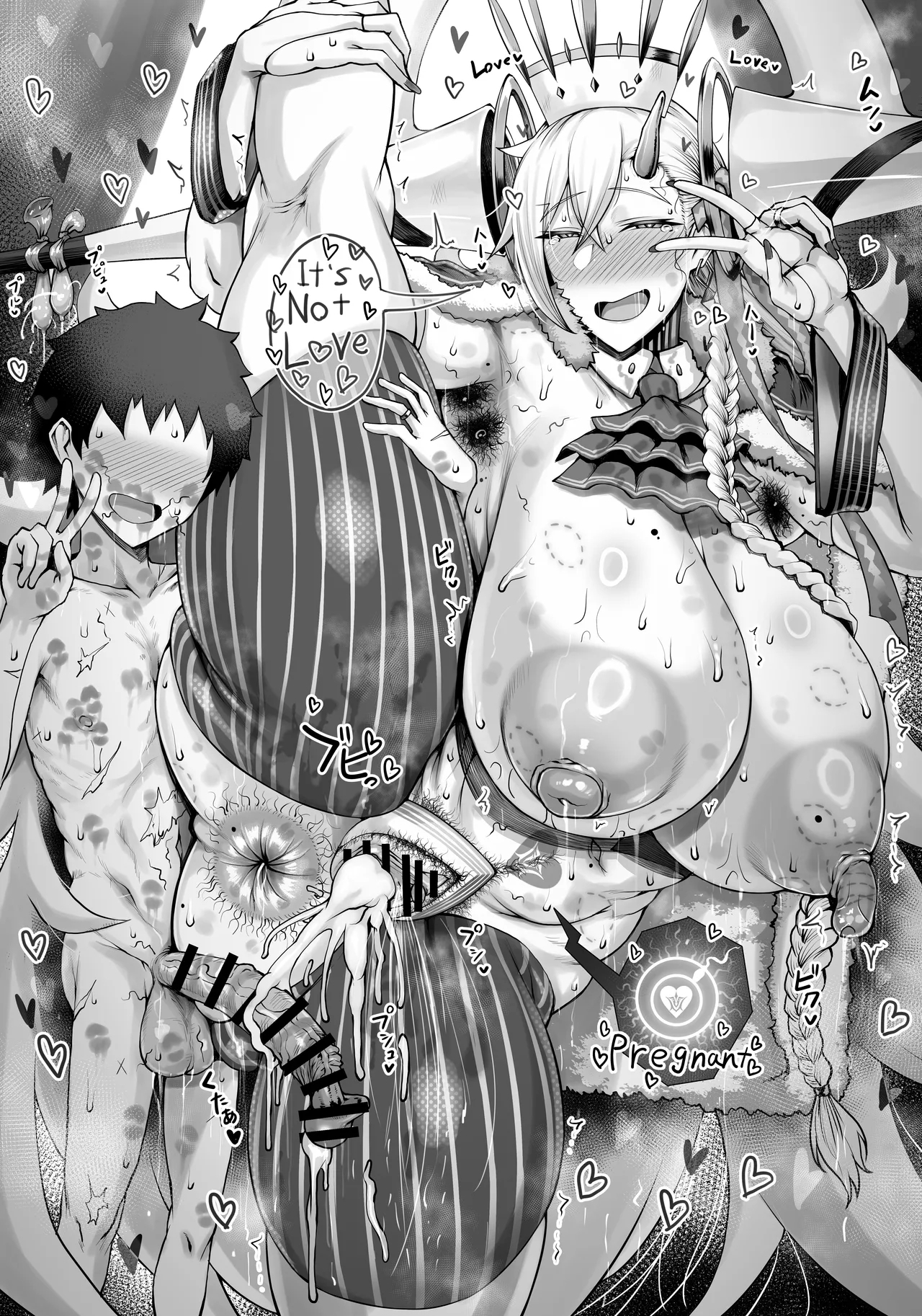 Masu×Masu×Masu + Omake Paper - Page 29