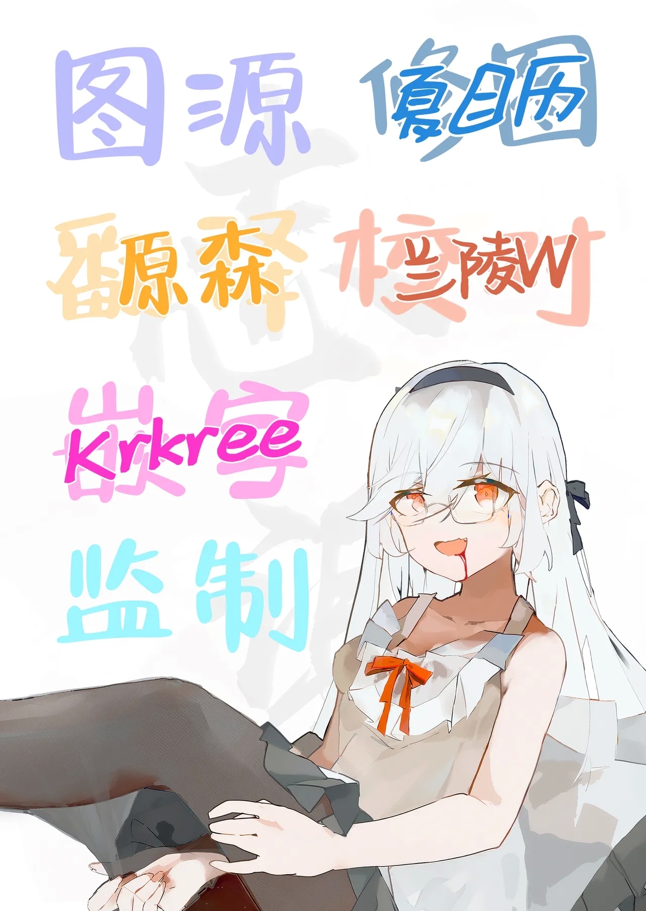 Seijitsu Buin no Seigi Jissen Jinin Ari | 正实部员的性技•实践•自我认识 - Page 19
