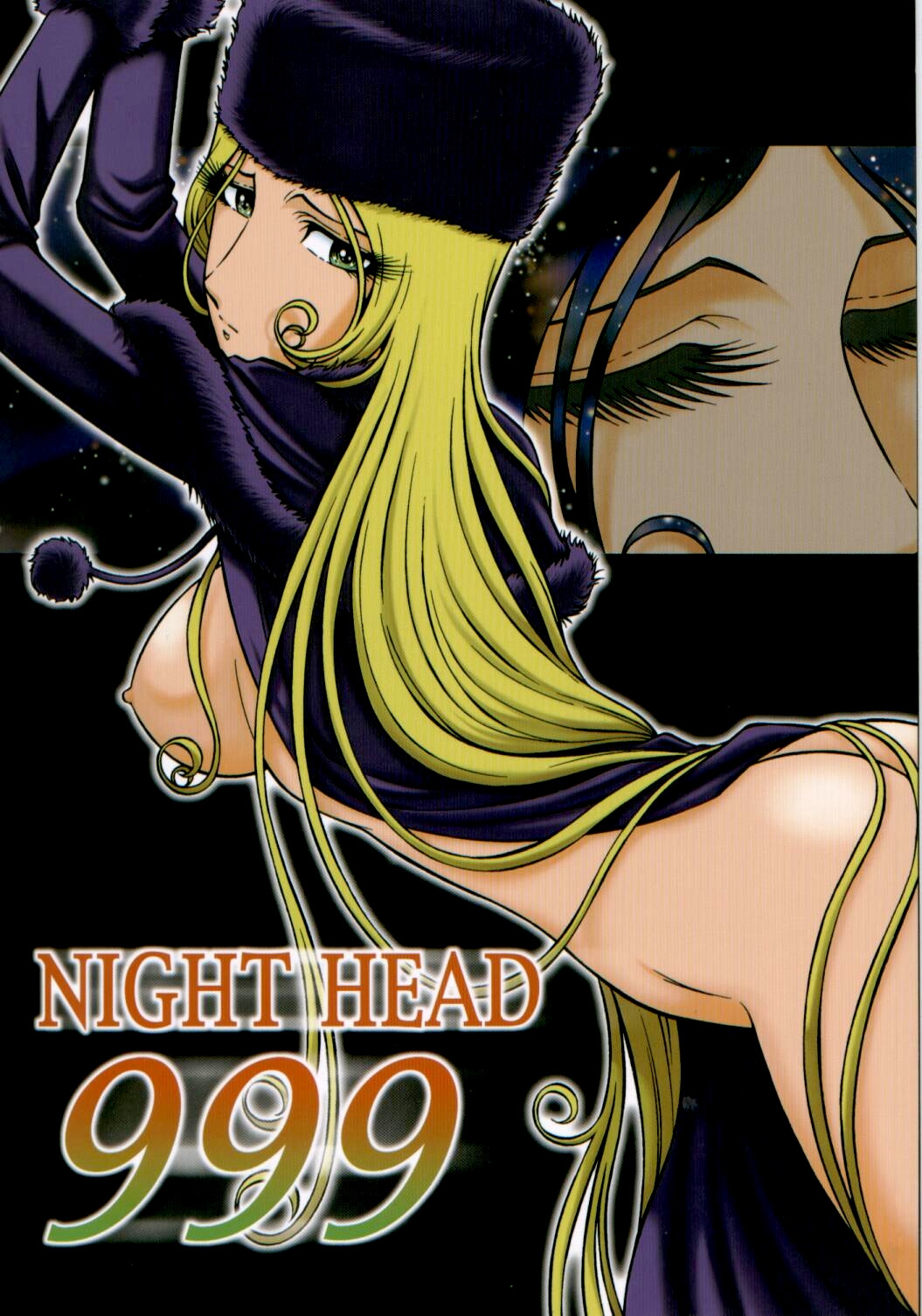 NIGHT HEAD 999 - Page 1