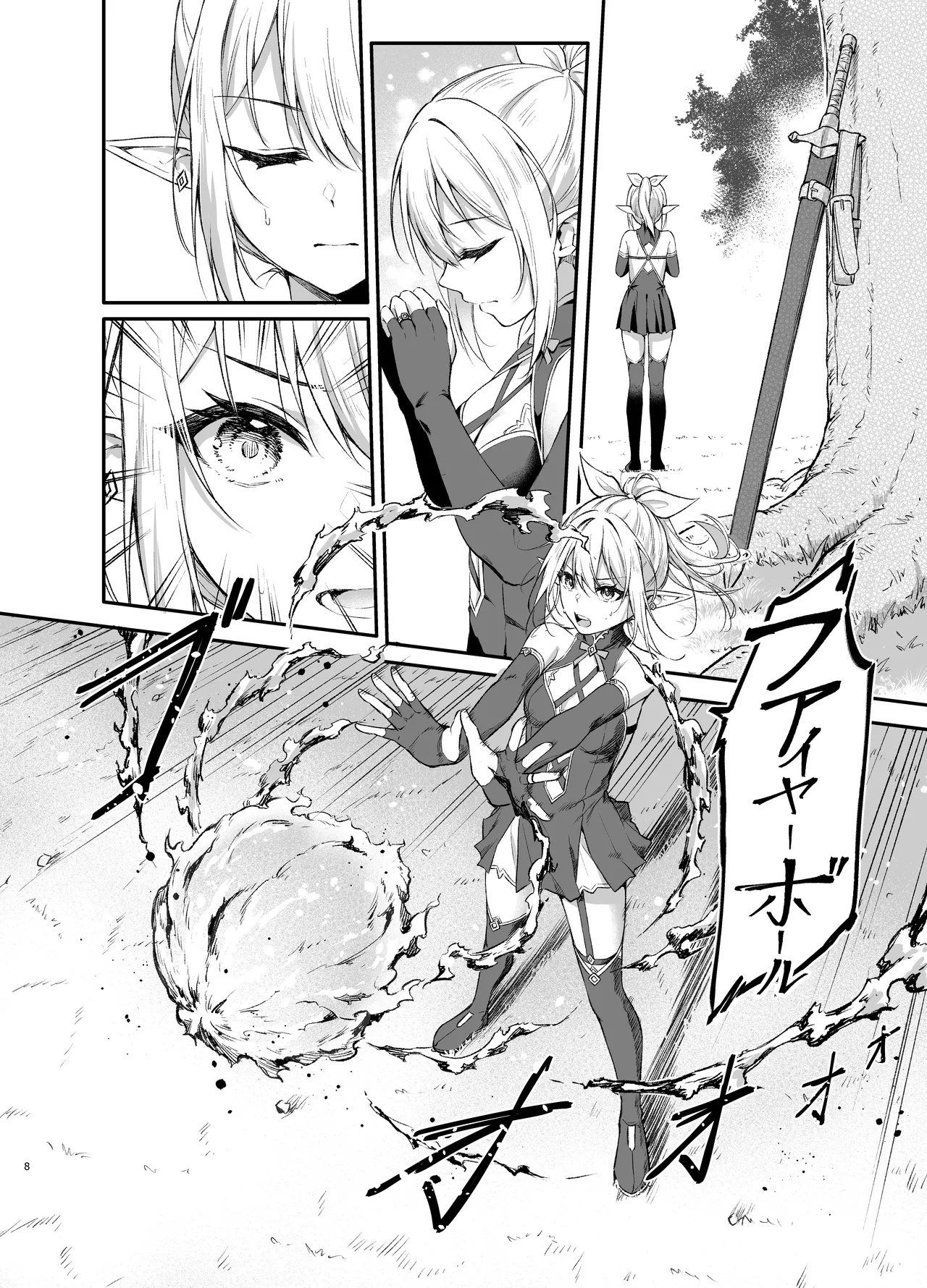 Erufu Chan No cuī ￮ Yubiwa Monogatari | Elf-chan's Hypnosis: Ring of Control - Page 8