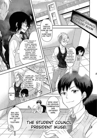 The Sacrifice is the Student Council President 1