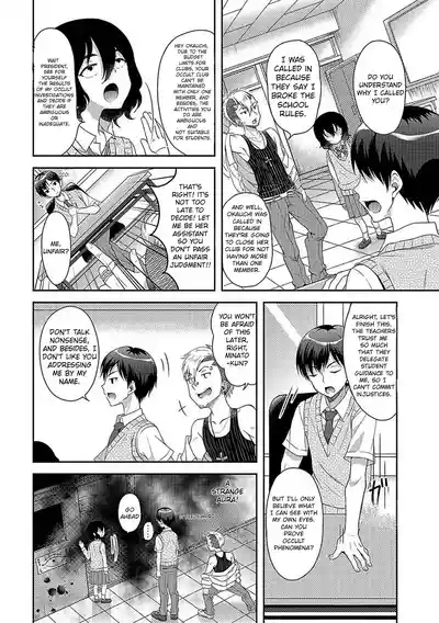 The Sacrifice is the Student Council President 2