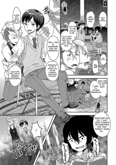 The Sacrifice is the Student Council President 3
