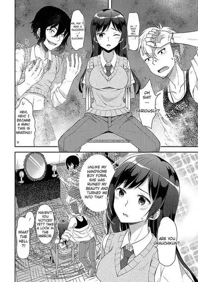 The Sacrifice is the Student Council President 4