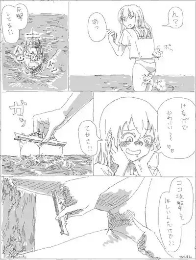 Kyodai Musume Jii #4 6