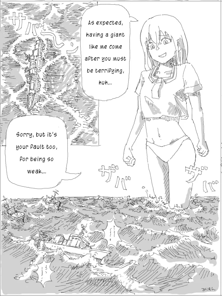 Kyodai Musume Jii #4 | Giantess Masturbation 4 - Page 4