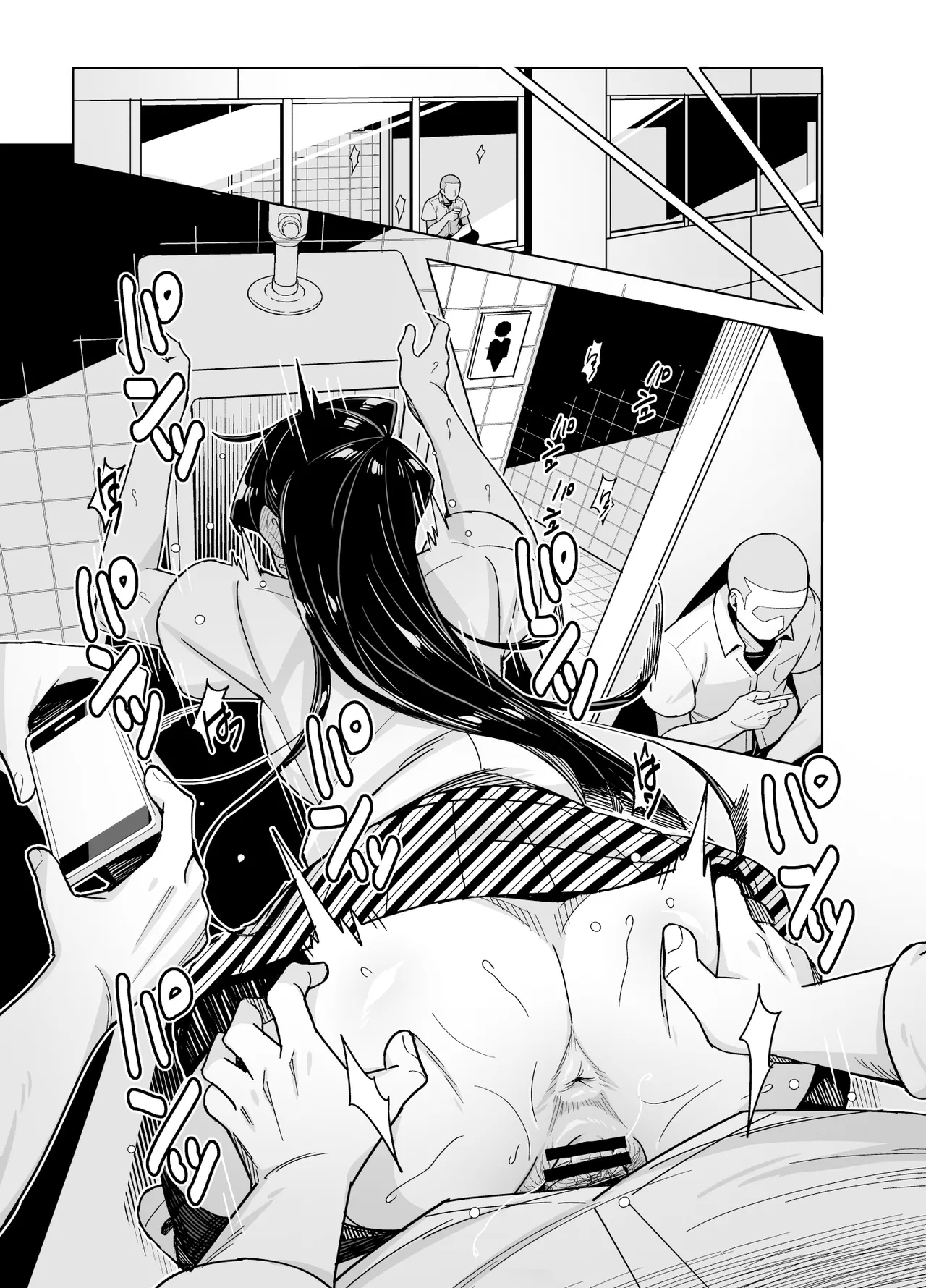 Komi-san NTR Manga - Page 5