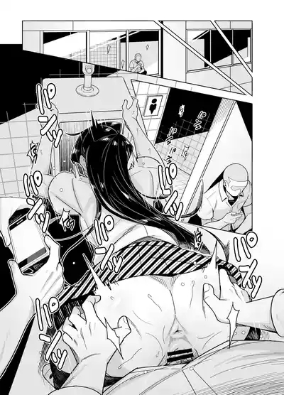 Komi-san NTR Manga 5