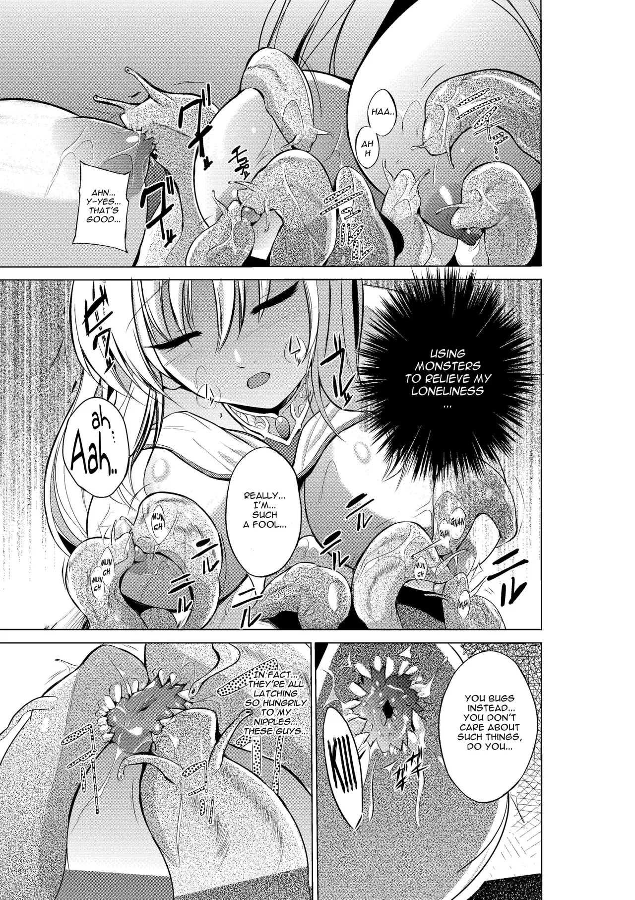 Dungeon TravelersSasara's Secret - Page 5