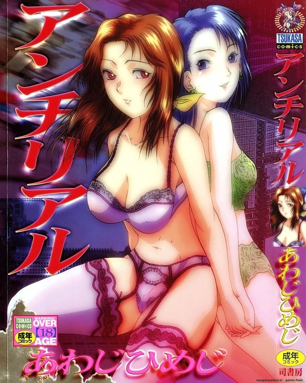 #594858 Hentaiaz.com - Hentaiaz.com - 1
