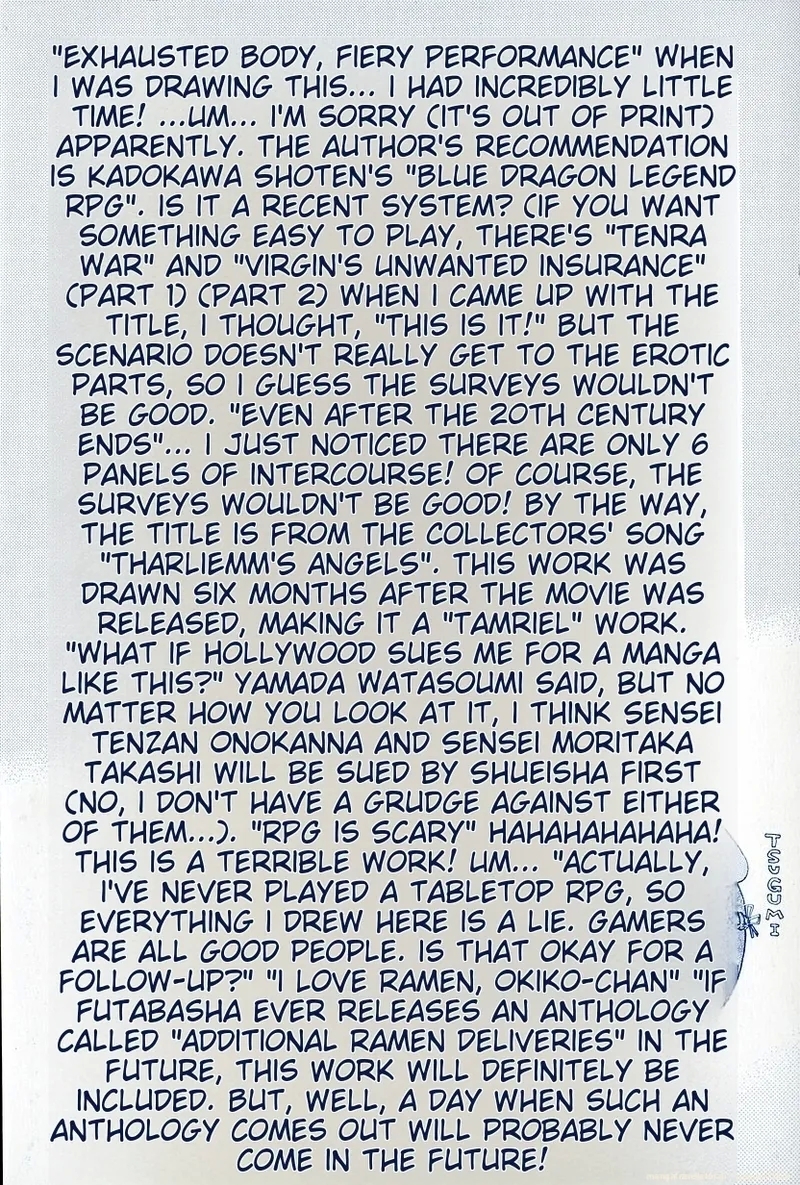 Anti Real - Page 5