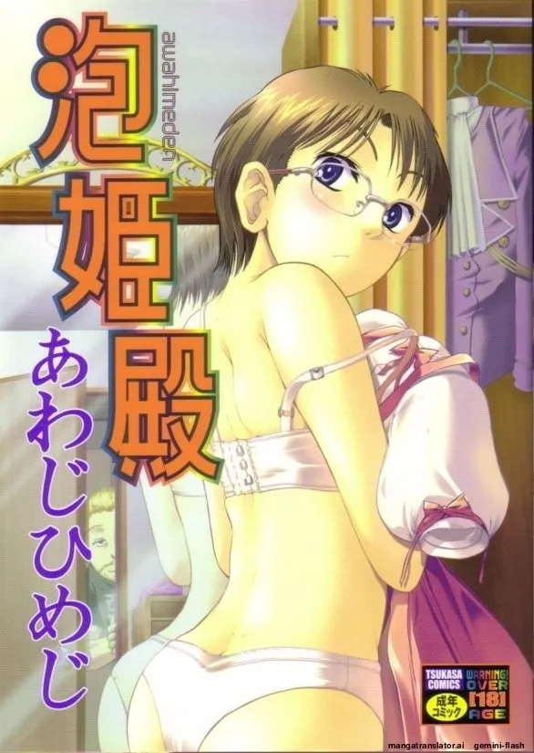 #594859 Hentaiaz.com - Hentaiaz.com - 1