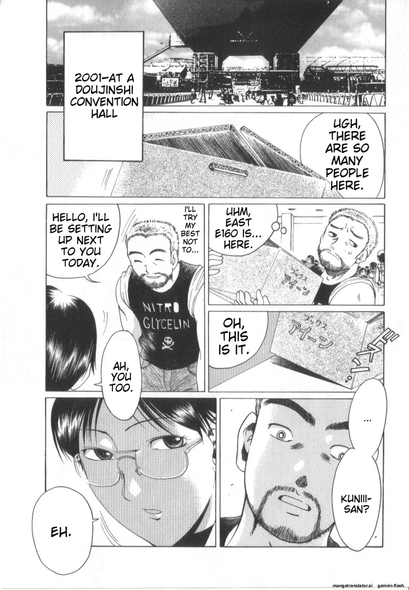 Awahimeden - Page 7