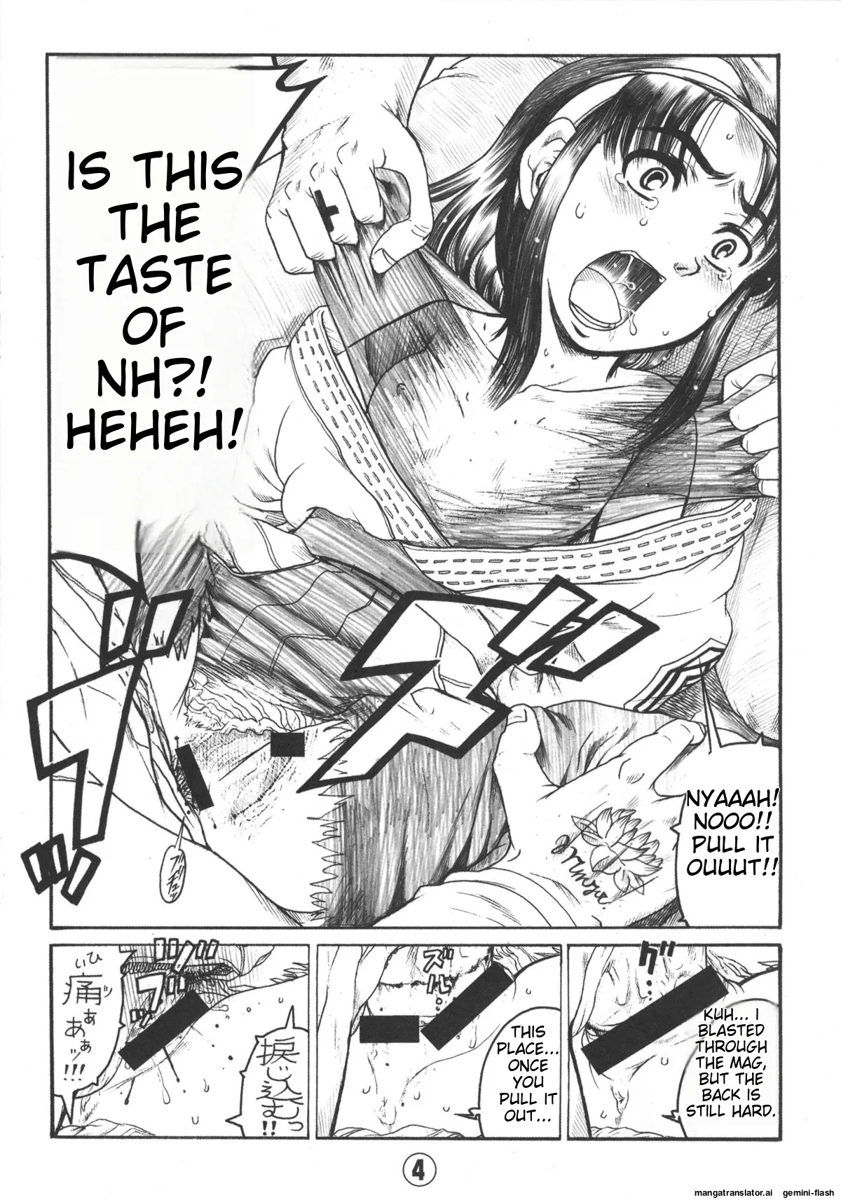 Loli- Hamehame + special 8 - Page 233