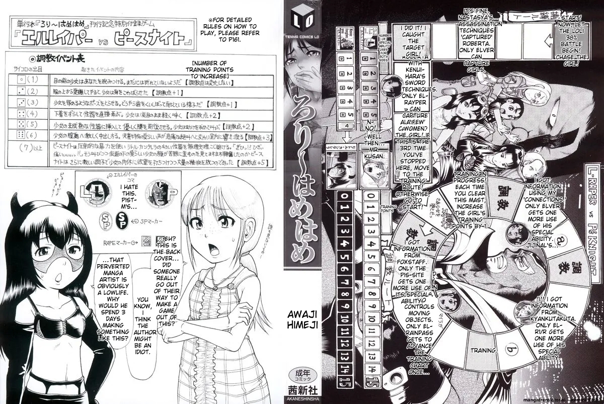 Loli- Hamehame + special 8 - Page 4
