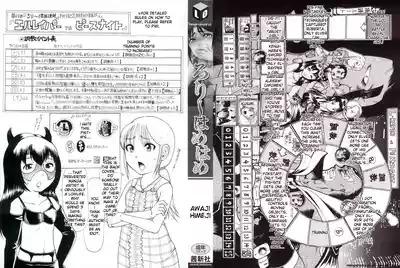 Loli- Hamehame + special 8 4