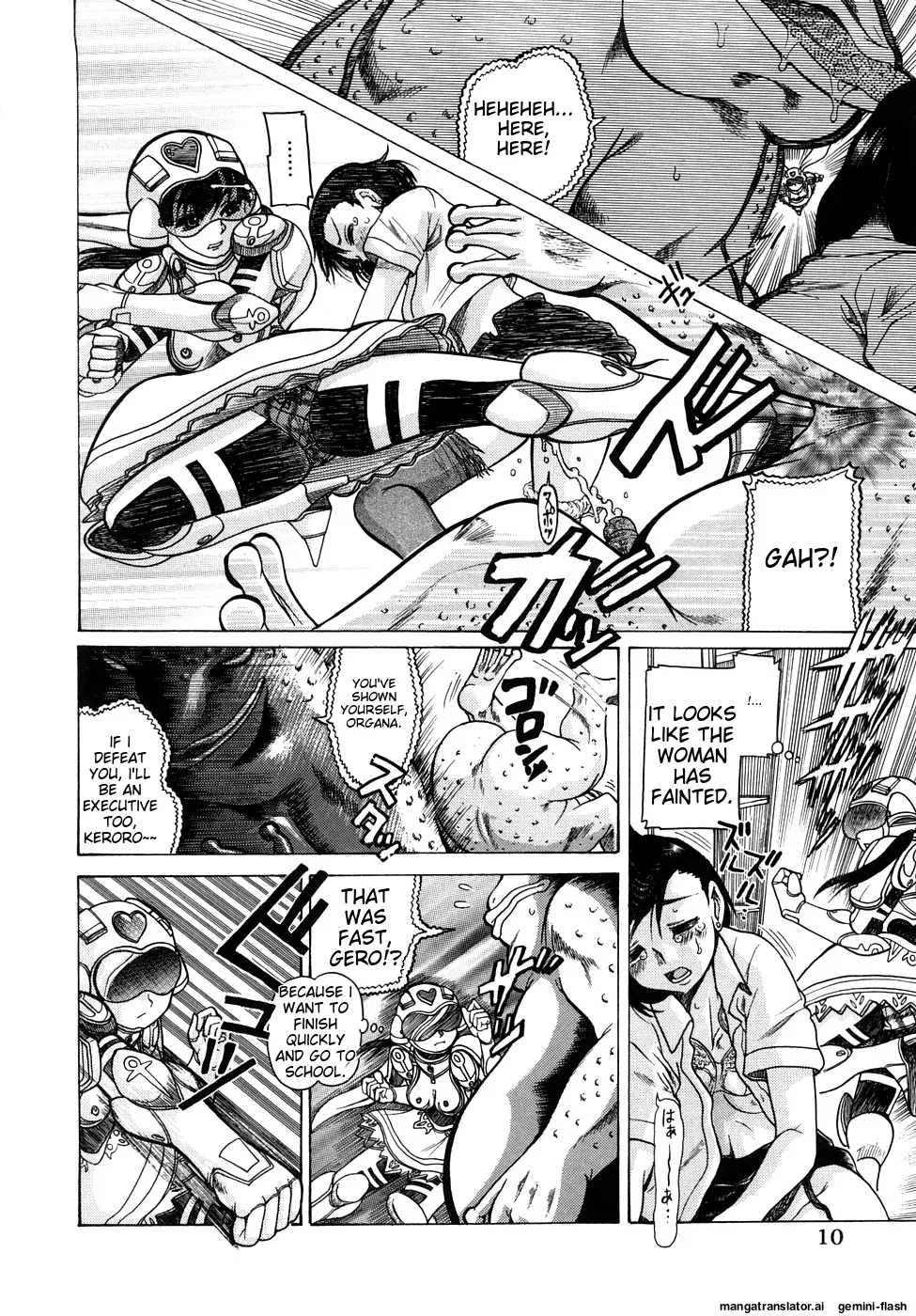 Seisei Masou Organ - Page 11