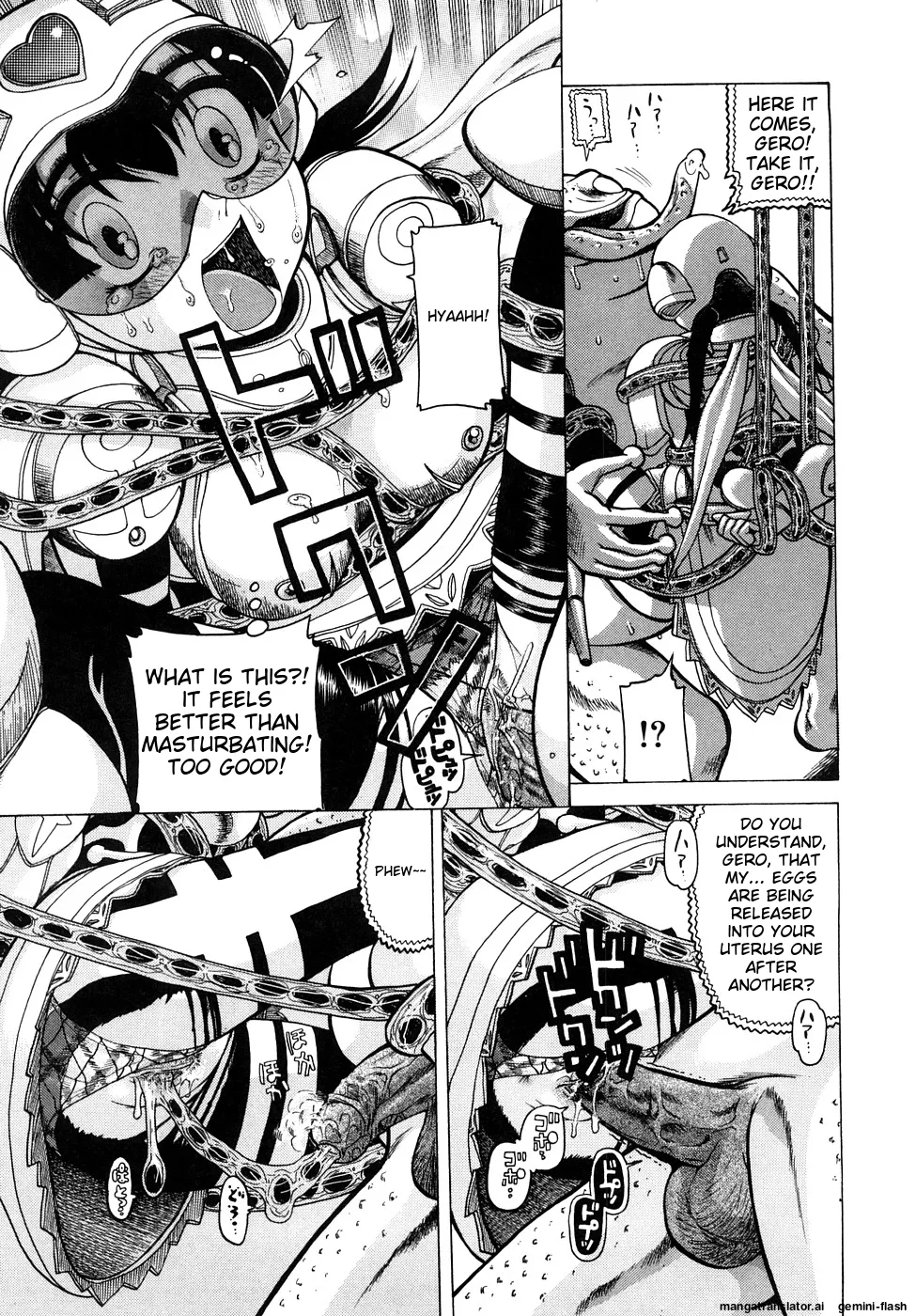 Seisei Masou Organ - Page 16