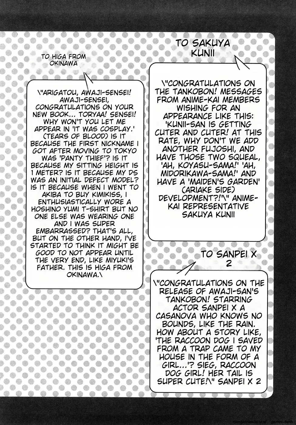 Seisei Masou Organ - Page 169