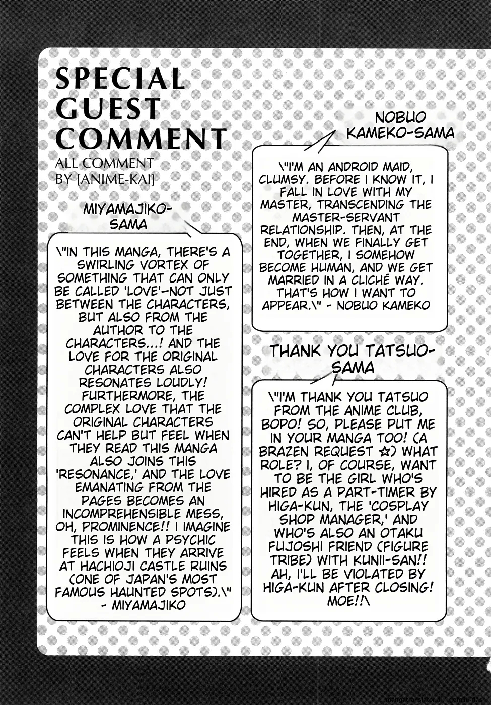 Seisei Masou Organ - Page 170